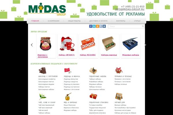 Site using WP Image Slider With Lightbox plugin