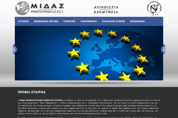 Business theme site design template sample