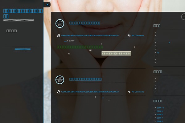 Analytical Lite theme site design template sample