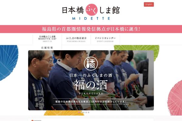 Site using Cyclone Slider 2 plugin