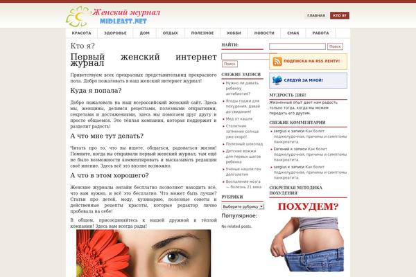 Postnews theme site design template sample