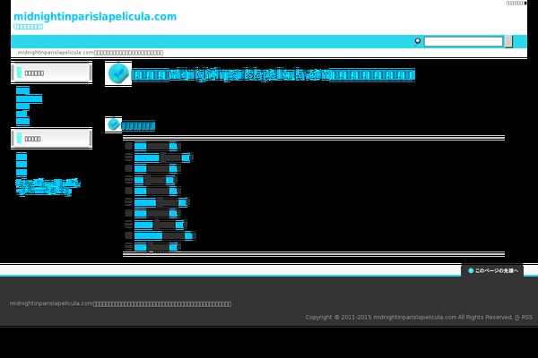 Directory theme site design template sample