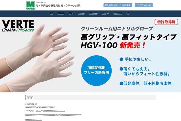 Site using FAQ Manager plugin