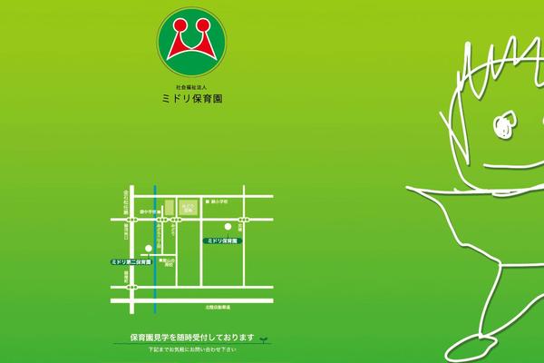 midori-kidsweb.com site used Houjin