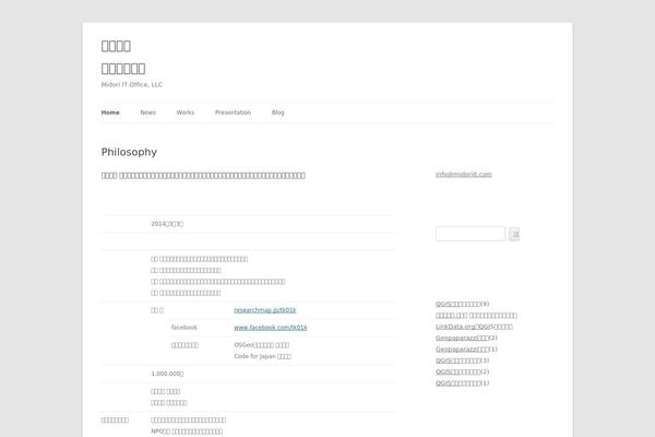 Site using Wp-wiki-tooltip plugin