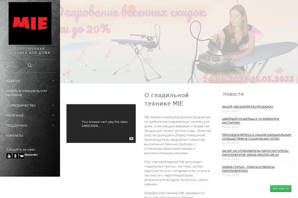 Site using Elfsight-yottie plugin
