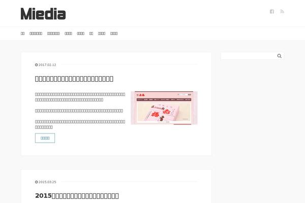 Site using Easy Table of Contents plugin