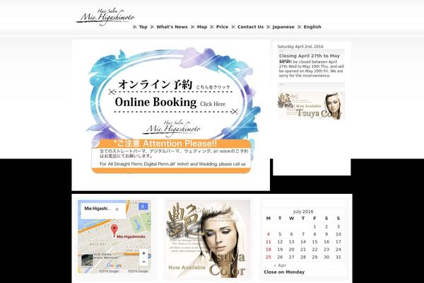 miehigashimoto.com site used Mie