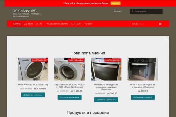 Deli theme site design template sample
