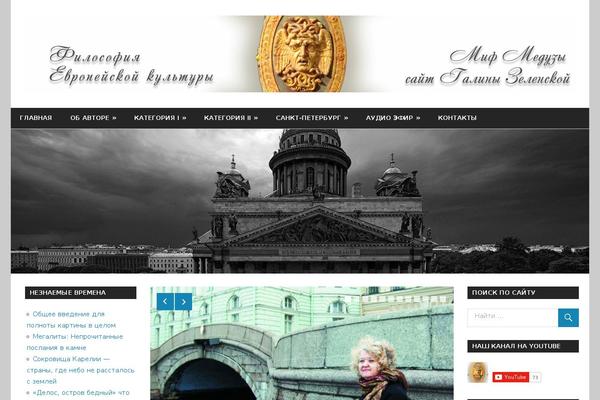 Site using Gambit-pro plugin