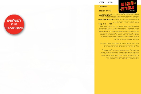 Elevate theme site design template sample