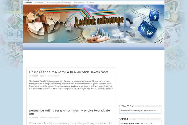 Site using Video Embed & Thumbnail Generator plugin