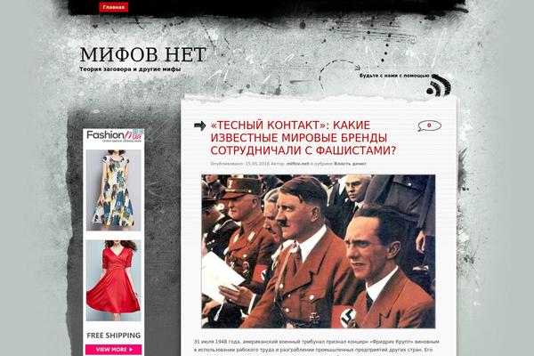 Greyzed theme site design template sample