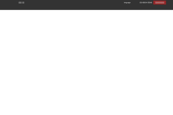 Site using DuracellTomi's Google Tag Manager for WordPress plugin