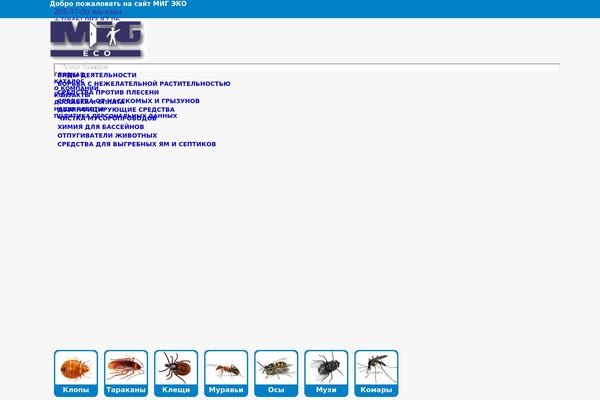 mig-eco.ru site used Woodmart-v6.2.4