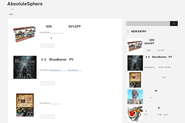 Site using Yyi-rinker plugin