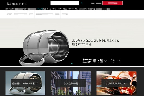 Inkness theme site design template sample