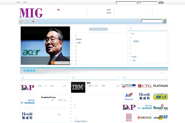 mighr.com site used Wportal Blue