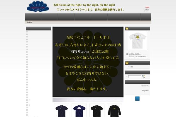 Site using Enhanced Categories plugin