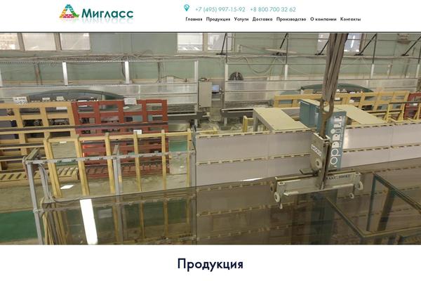 miglass.ru site used Typo