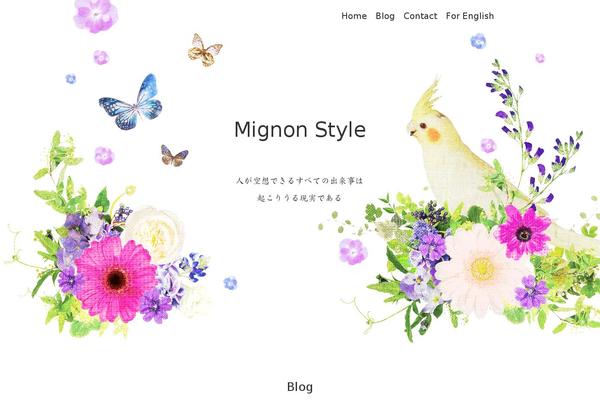 Swell_child theme site design template sample