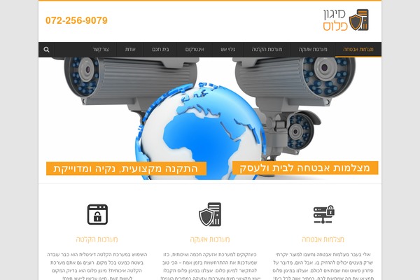 Titanium theme site design template sample