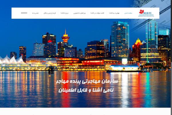 Site using Persian Fonts plugin