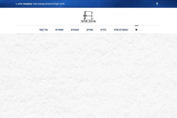 Site using Pojo Lightbox plugin