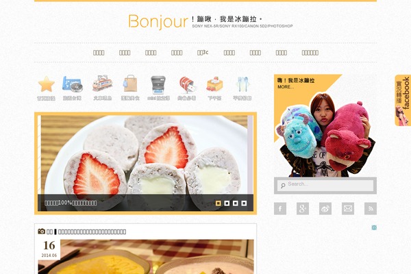 Site using Q2W3 Fixed Widget (Sticky Widget) plugin