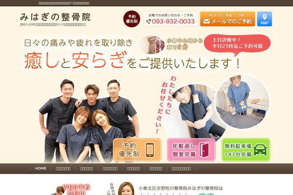 Exray theme site design template sample