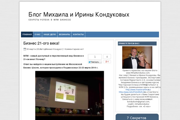 Site using Ab-homepage plugin