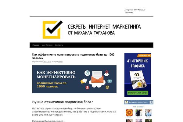 Site using Automatic-page-numbers-pagenavi plugin
