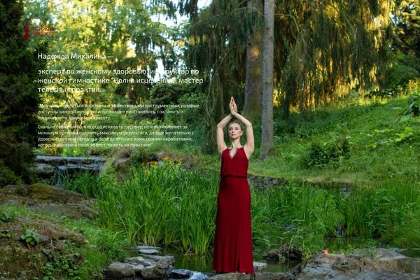 Cardinal Child theme site design template sample