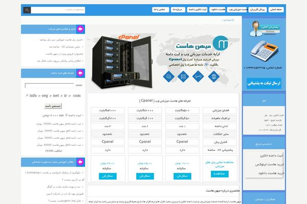 Site using Revslider-particles-addon plugin
