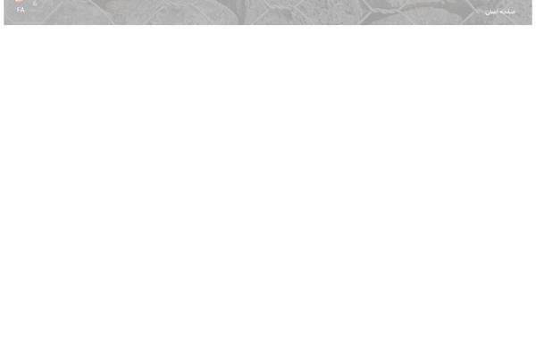 Site using Elementor-pro plugin
