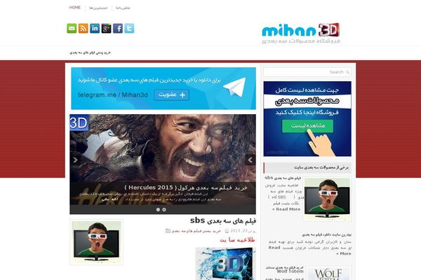 Site using Spam Free WordPress plugin