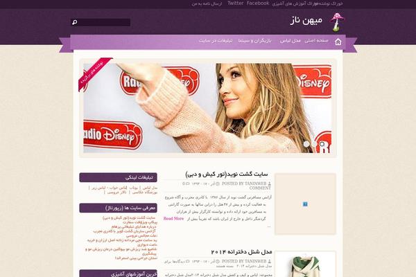 Themetanin theme site design template sample