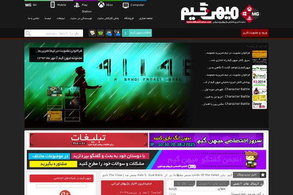 Site using Easytree plugin