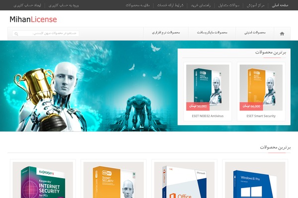 mihanlicense.com site used Mihanlicense