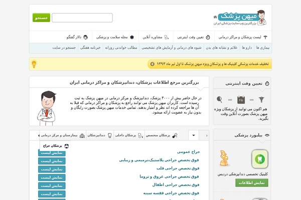 tiny-mod-10 theme websites examples