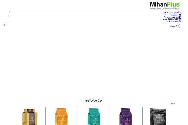 Site using Digits plugin