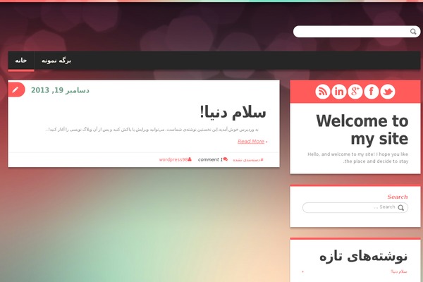 Duena theme site design template sample
