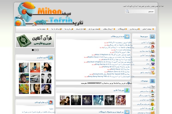 Site using I-like-this plugin