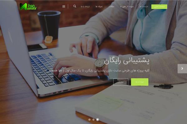Site using Custom Scrollbar plugin