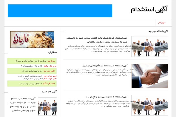 Lightly theme site design template sample