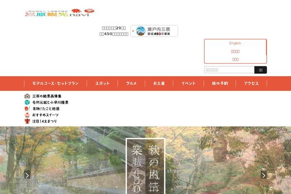 Site using Welcart e-Commerce plugin