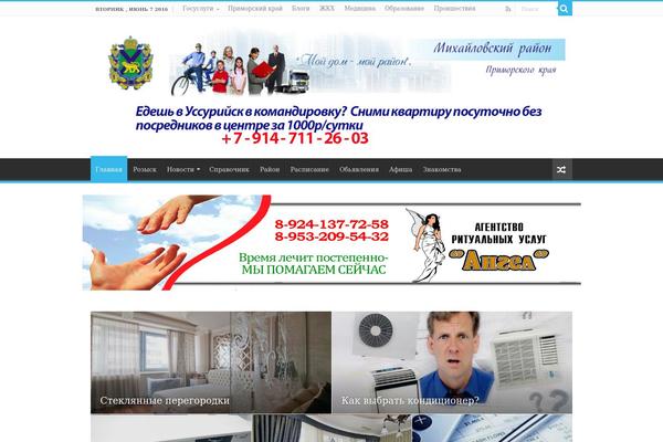 Site using Instagramy plugin