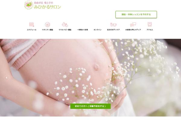 Hair-beauty-child theme site design template sample