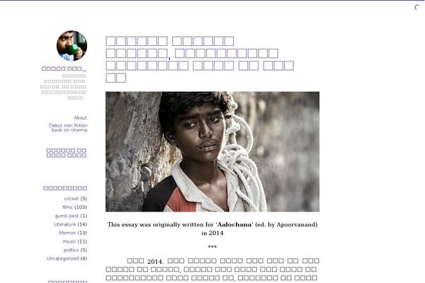 Independent Publisher theme site design template sample