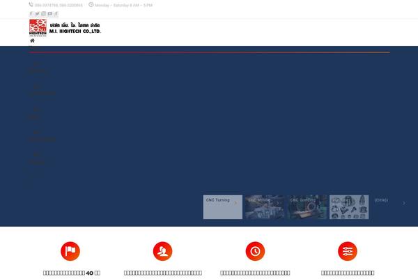 Site using Ultimate Form Builder Lite plugin